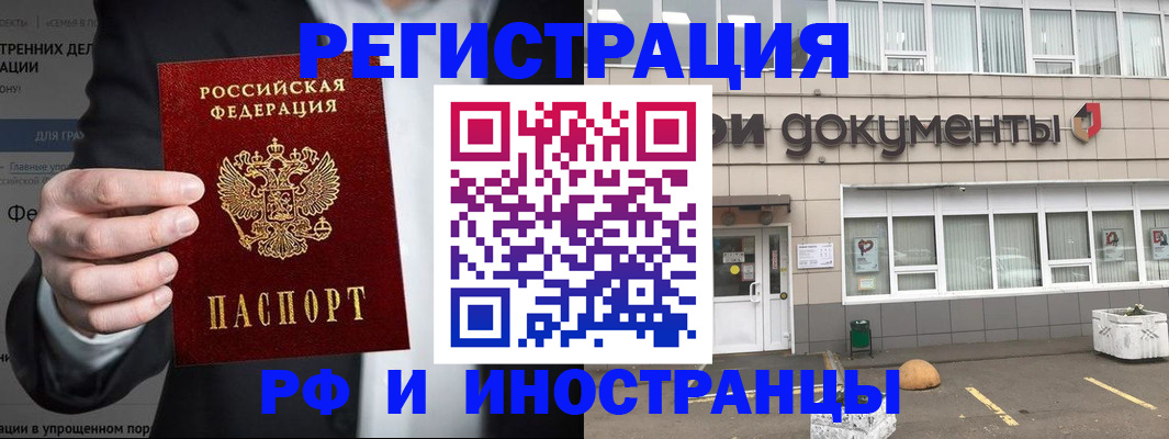 регистрация для школы в Калачинске